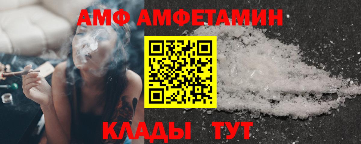 Мефедрон  Зерноград  АМФЕТАМИН кристаллы  Вход с VPN  Меф   Гашиш 