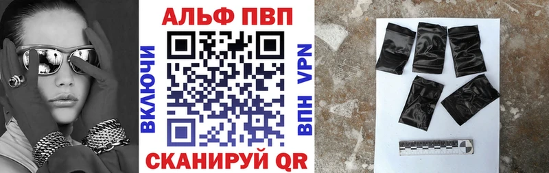 Alfa_PVP мука  МЕГА сайт  Зерноград 