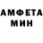 Амфетамин VHQ Margarita,15:39