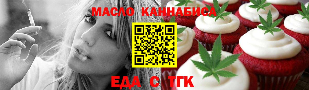 Canna-Cookies конопля Зерноград