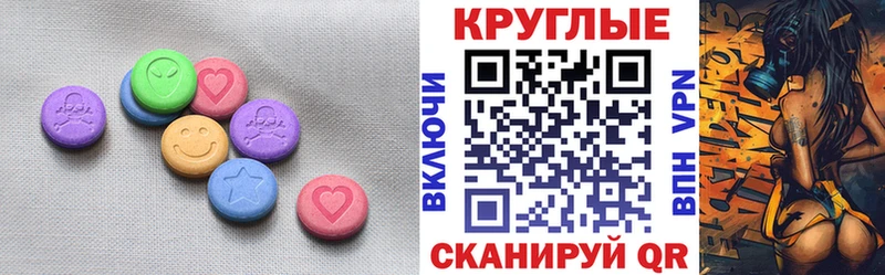 ЭКСТАЗИ louis Vuitton Зерноград