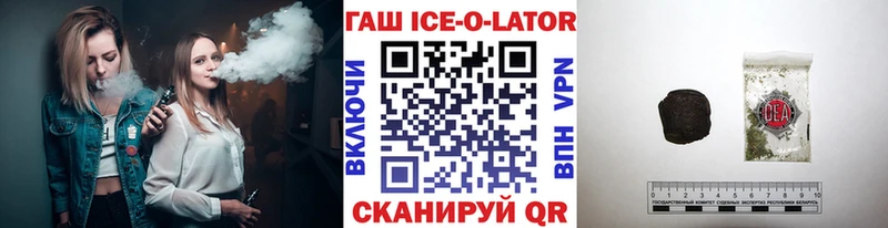 купить сайты Зерноград blacksprut маркетплейс ГАШ хэш