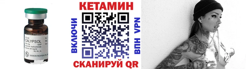 купить наркотик  Зерноград  КЕТАМИН VHQ 