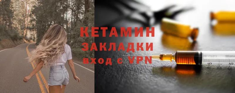 Кетамин ketamine  даркнет сайт  Зерноград 