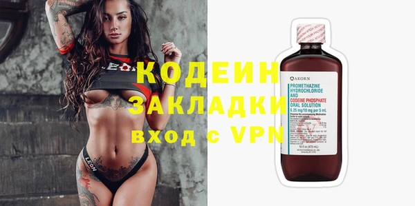 мдма Михайловка