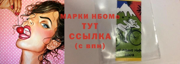 бутик Навашино