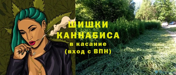 бутик Навашино