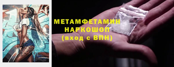 мефедрон Михайловск