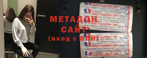 мефедрон Михайловск
