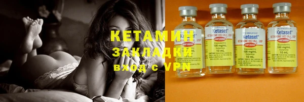 ECSTASY Надым