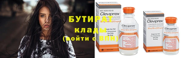 мефедрон Михайловск
