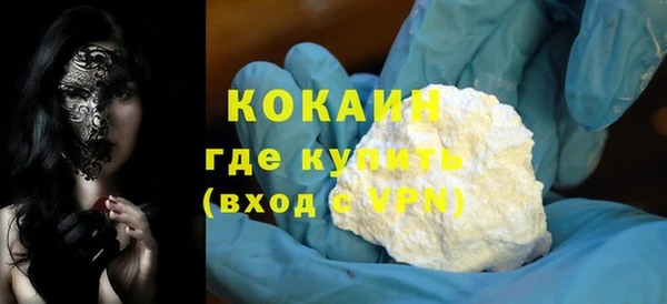 гашиш Михайлов