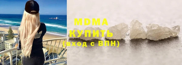 мефедрон Михайловск