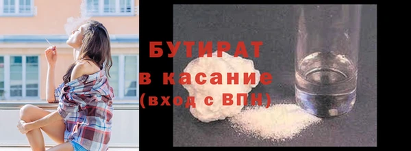 spice Медногорск