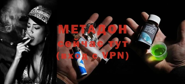 мефедрон Михайловск