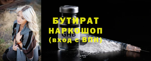 мефедрон Михайловск