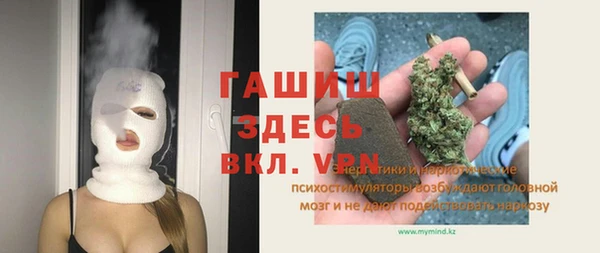 мдма Михайловка