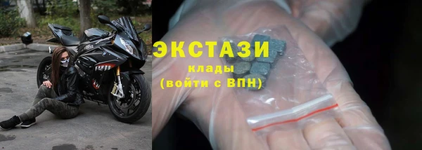 мдма Михайловка