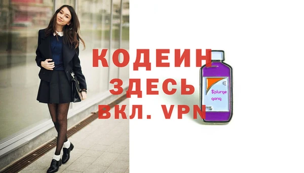 ECSTASY Надым