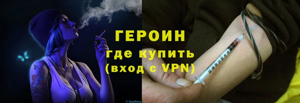 бутик Навашино