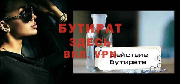мефедрон Михайловск