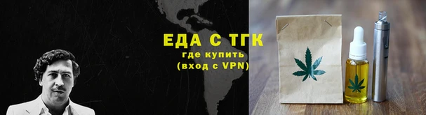 бутик Навашино