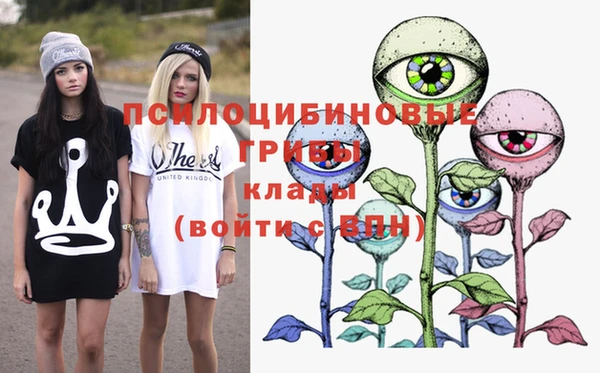 бутик Навашино