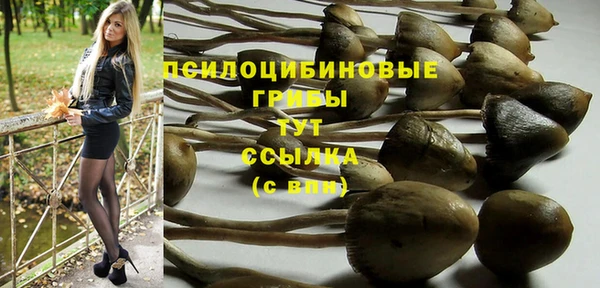 мефедрон Михайловск