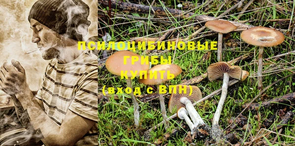 бутик Навашино