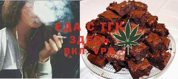 мефедрон Михайловск