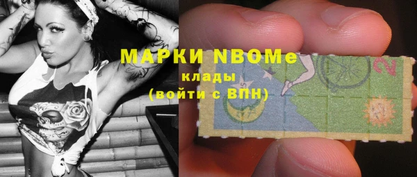 бутик Навашино