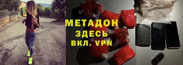мдма Михайловка