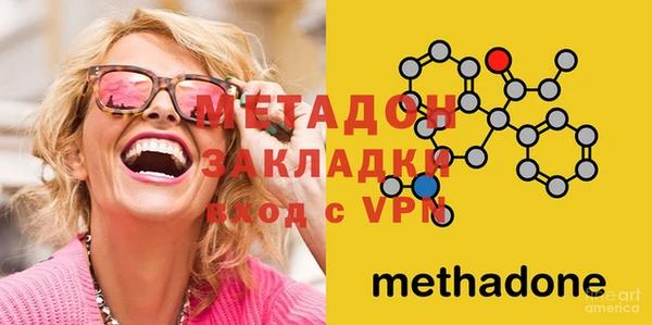 мефедрон Медвежьегорск