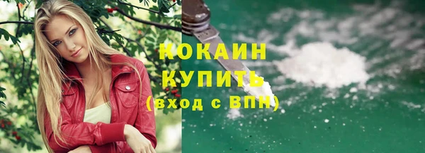 мефедрон Михайловск