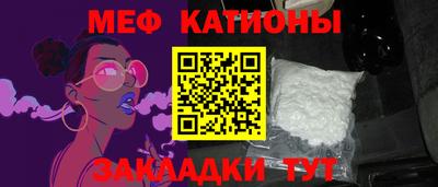 ешки Волжский
