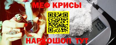 мяу мяу мука Волжск