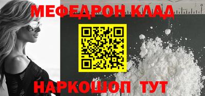 ешки Волжский
