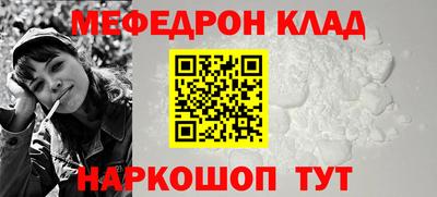 прущие крисы Волгодонск