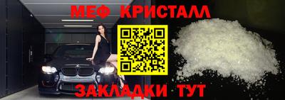 прущие крисы Волгодонск