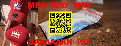 прущие крисы Волгодонск