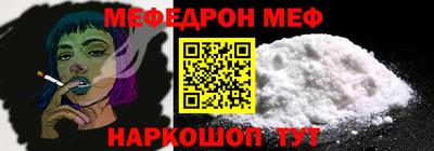 мяу мяу мука Волжск