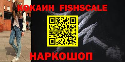 прущие крисы Волгодонск