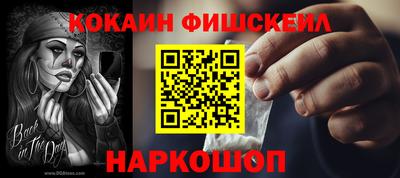 мяу мяу мука Волжск