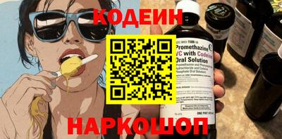 мяу мяу мука Волжск