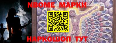 ешки Волжский