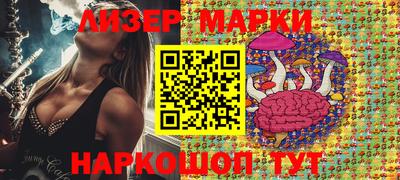 мяу мяу мука Волжск