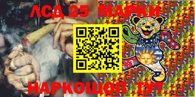 прущие крисы Волгодонск
