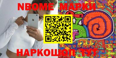 метамфетамин Азнакаево