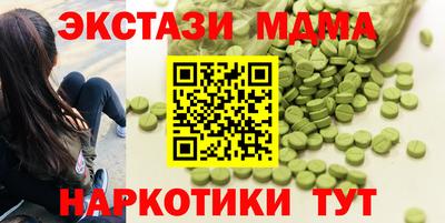 альфа пвп VHQ Гагарин