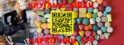 прущие крисы Волгодонск